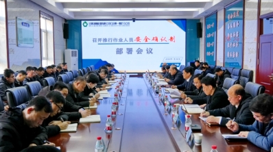 红会一矿分公司安排安全确认制推行工作