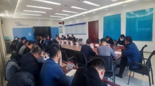 不连沟公司组织召开2024年1月份机电物资例会