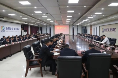 菏泽煤电郭屯煤矿召开安全生产办公会