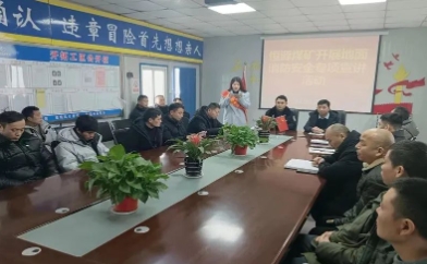 恒源煤矿开展地面消防安全专项宣讲活动