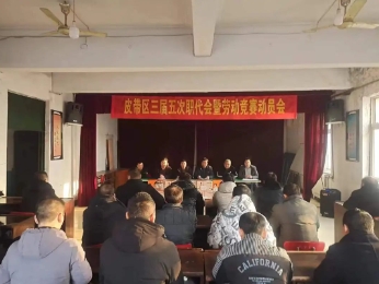 羊东矿皮带区：严抓细管“上强度” 保障安全“显身手”