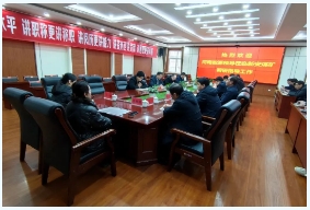 河南能源领导到新安煤矿调研
