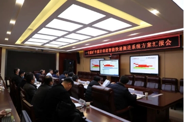 一号煤矿：解锁智能“领航”背后的奋进密码