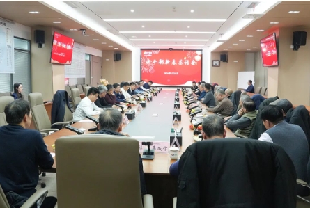 济宁能源召开2024年老干部新春茶话会