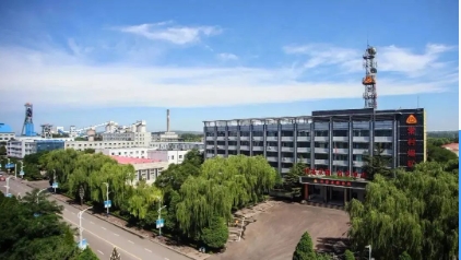 常村煤矿顺利实现首月开门红