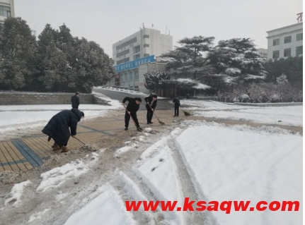 后勤管理科扫雪除冰在行动