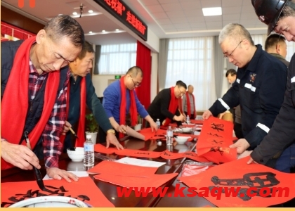“一副春联” 感动了矿工的心——新陆煤矿党委开展“写春联、送祝福”活动