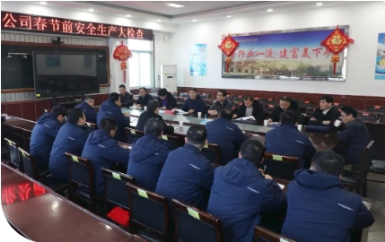 公司到下峪口矿检查指导春节前安全生产工作
