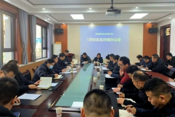 煤电实业公司：用实的举措 把好节日“安全关”