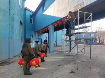 龙煤鹤矿新一选煤厂开展“挂灯笼迎新春”主题活动