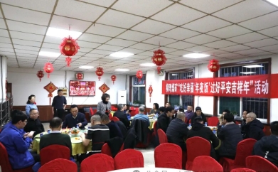 柳湾煤矿组织开展“吃好幸福年夜饭 过好平安吉祥年”年夜饭活动
