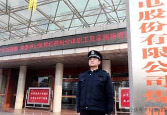 恒源煤矿新春佳节坚守岗位 默默奉献守护平安