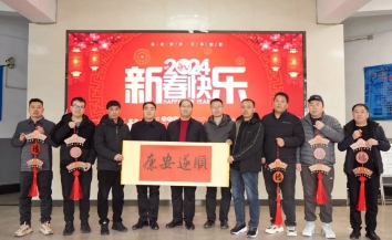 大阳煤矿分公司矿领导看望慰问春节在岗干部职工