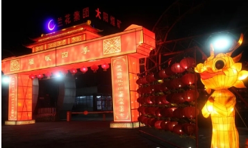 大阳煤矿分公司情满矿山年味浓