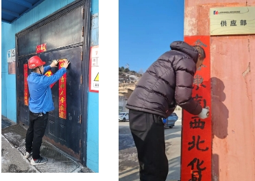 山西焦煤西山煤电官地矿欢声笑语迎新春 其乐融融庆团圆