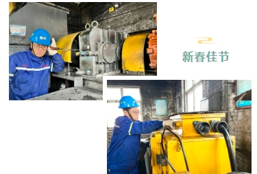 不负春光洗煤忙——洗煤厂原煤车间主任张红兵春节坚守岗位小记