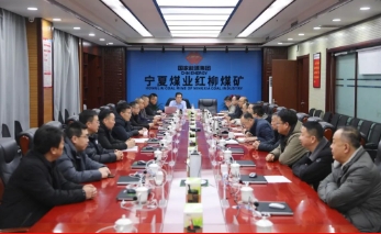 红柳煤矿节后收心保安全促生产