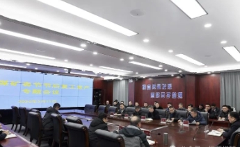 恒源煤矿-刘迎春在节后复工复产专题会上强调：提高站位、压实责任，确保安全复工、良性复工