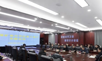 恒源矿节后收心保安全