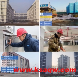 绿建科技公司：春节工地不打烊 坚守岗位抢工期