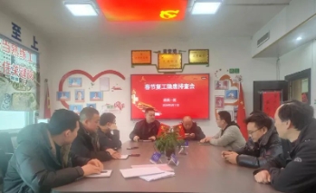 恒源煤矿各单位收身收心有序推进节后安全生产