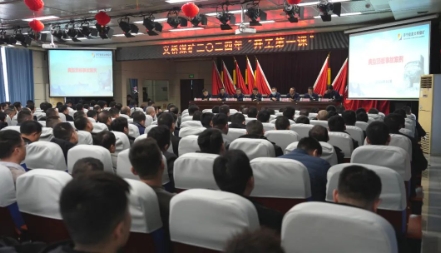 义桥煤矿上好“开工第一课” 把好安全第一关