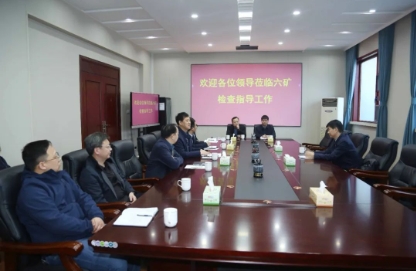省政府国资委领导到平煤股份六矿调研指导工作