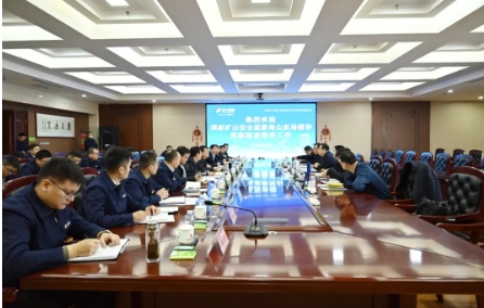 国家矿山安全监察局山东局党组成员、副局长姚文泉到安居煤矿开展春节期间安全督导检查