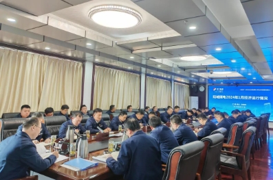阳城煤矿召开1月份经济运行分析会