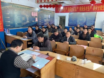 峰峰集团羊东矿节后“收心”保安全 凝心聚力促生产