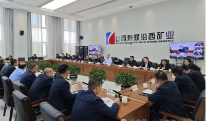 汾西矿业召开二月份周安全例会