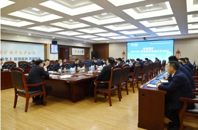 开源降本两手抓，安居煤矿召开1月份经济活动分析会