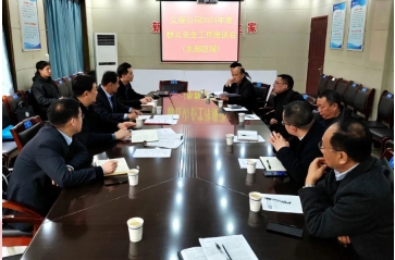 义煤公司东部矿井群众安全工作座谈会在新安煤矿召开