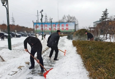 鲁西矿业梁家煤矿除冰扫雪暖人心 道路畅通保出行