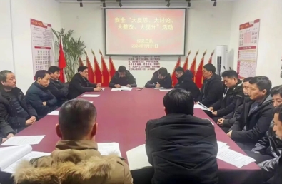 四矿领导参加综采三队安全大讨论活动