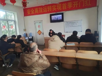 峰峰集团羊东矿“活力”班组筑牢安全“壁垒”