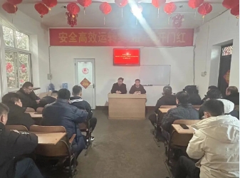 峰峰集团羊东矿皮带区：全力打造“本质安全型”区队