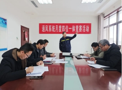 我矿举办2月份通风系统“四位一体”岗位标准化作业流程竞赛