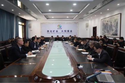 大恒煤业：弓满弦张 提升安全管理能级