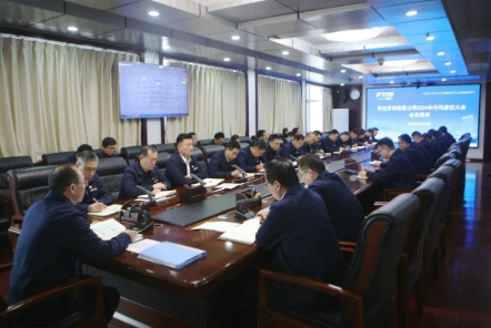 阳城煤电迅速传达学习集团公司2024年高质量发展动员暨干部作风建设大会精神