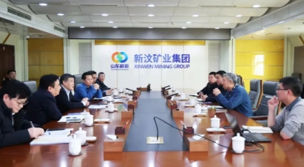 山东能源新汶矿业集团董事长王乃国会见冀凯股份有限公司客人