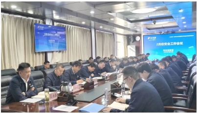 济宁能源发展集团阳城煤矿召开2月份安全工作会议