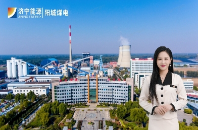 传递阳城好声音！阳城煤电智能AI主播上线啦