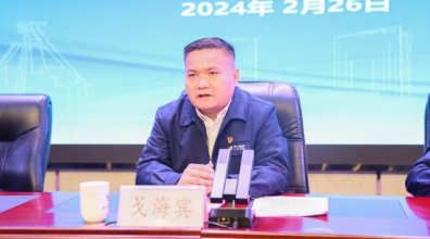 微信截图_20240227081624