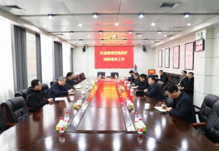 市应急管理局领导到四矿调研指导工作