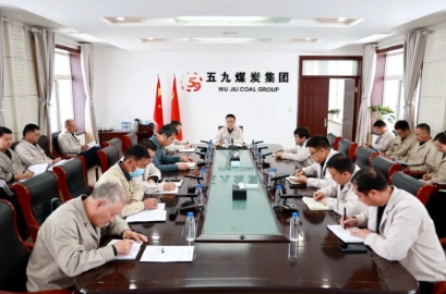 五九煤炭集团召开“新春第一会”