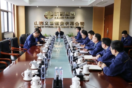 路斗恒董事长在义棠煤业公司调研时强调：要勇于担当，大胆创新，确保实现安全高效可持续发展