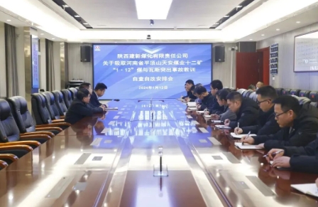 陕煤蒲白矿业建新煤化：不负好春光 奋斗正当时