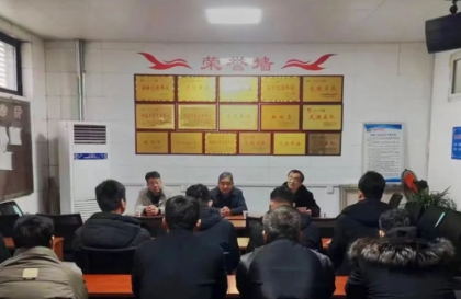 四矿领导参加维修一队安全大讨论活动