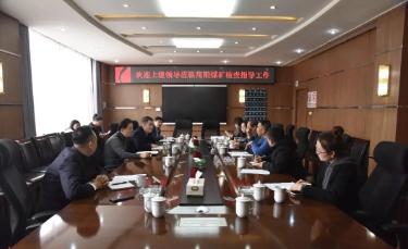 汾西矿业环保健康管理部到高阳煤矿检查指导工作